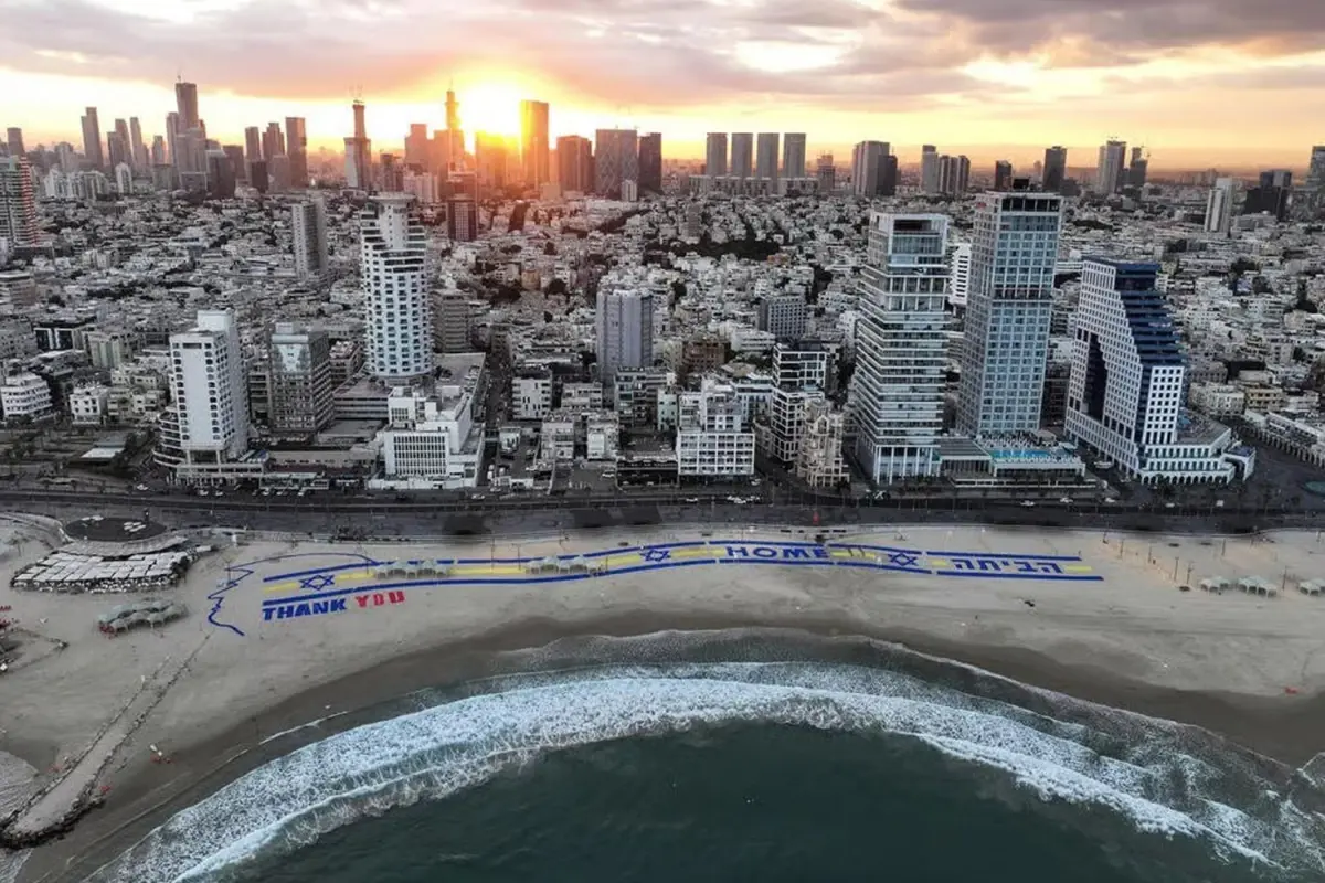 trumpa israilde surpriz karsilama plaja dev tesekkurler pankarti asildi 1fdPkjUh.jpg